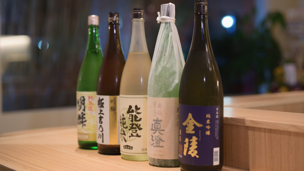 日本酒メニュ